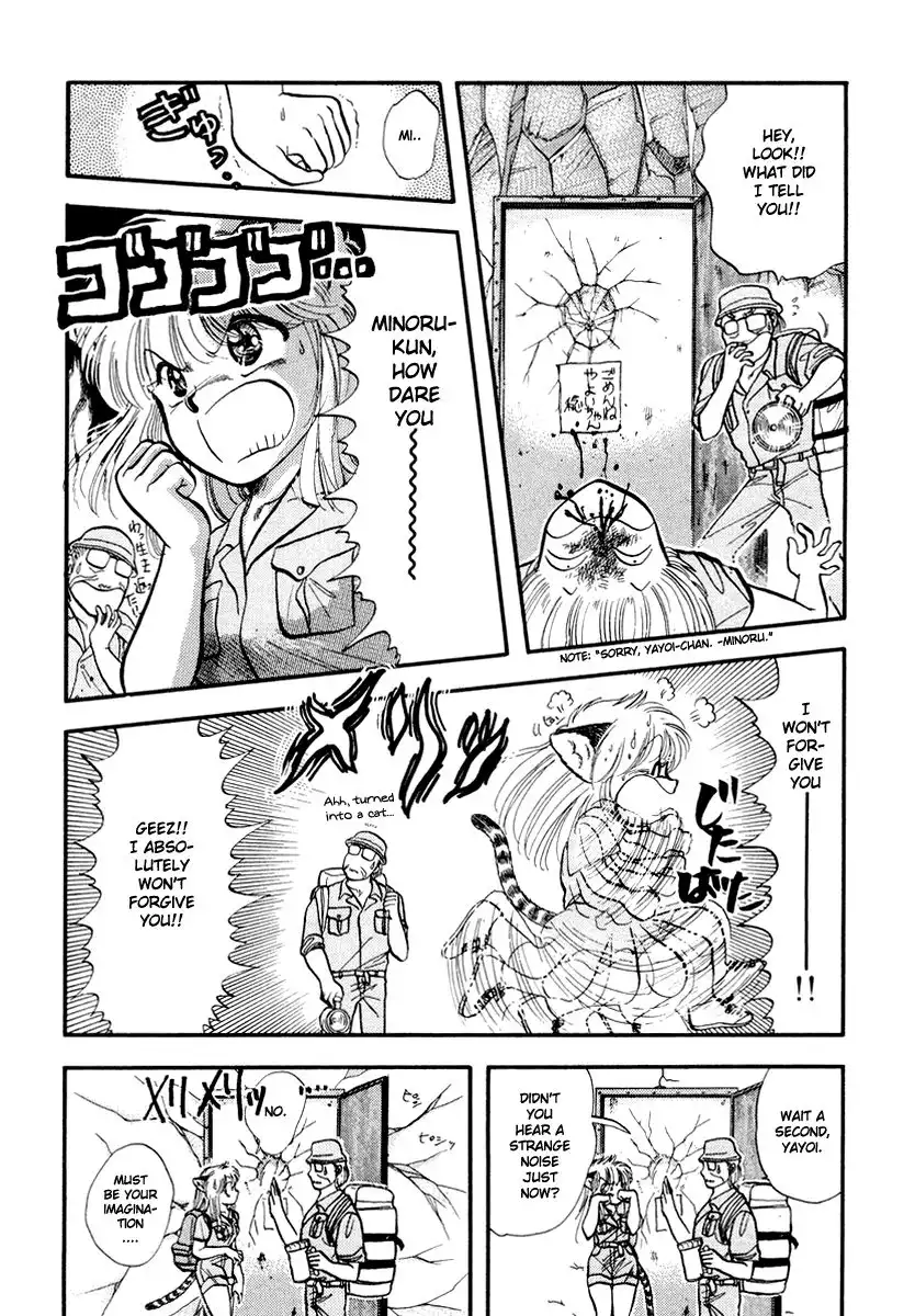 Neko de Gomen! Chapter 37 17